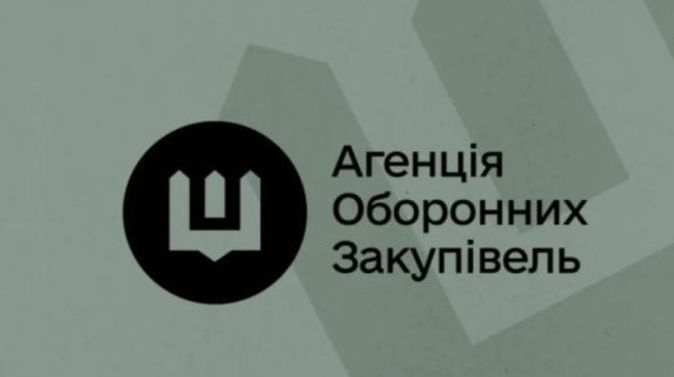 Європейське фінансування не залежить від персони директора АОЗ – експерт