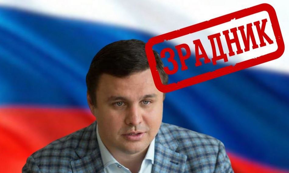 Росіянин Кияшко і горе-бізнесмен Микитась організували схему фінансування російських найманців через український бюджет