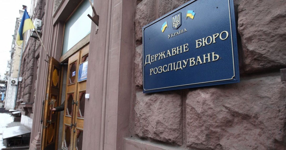 Чому ДБР незадоволене прагненням України до НАТО — DSnews.ua