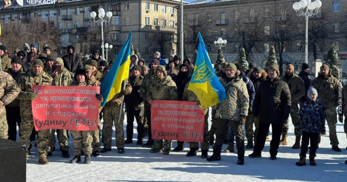 Ветерани проти поліції. Про що має думати влада після трагедії на Черкащині