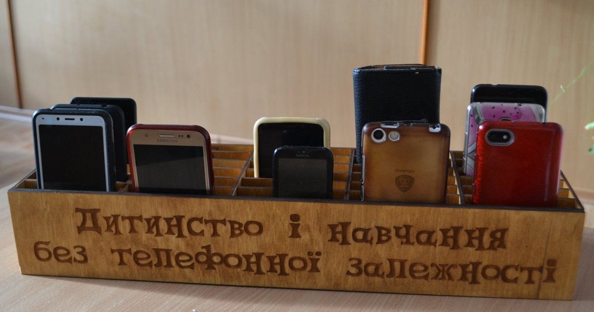 Заборона ґаджетів у школі. Чи піде Україна шляхом США, Нідерландів і Франції

                    – Юрій Васильченко