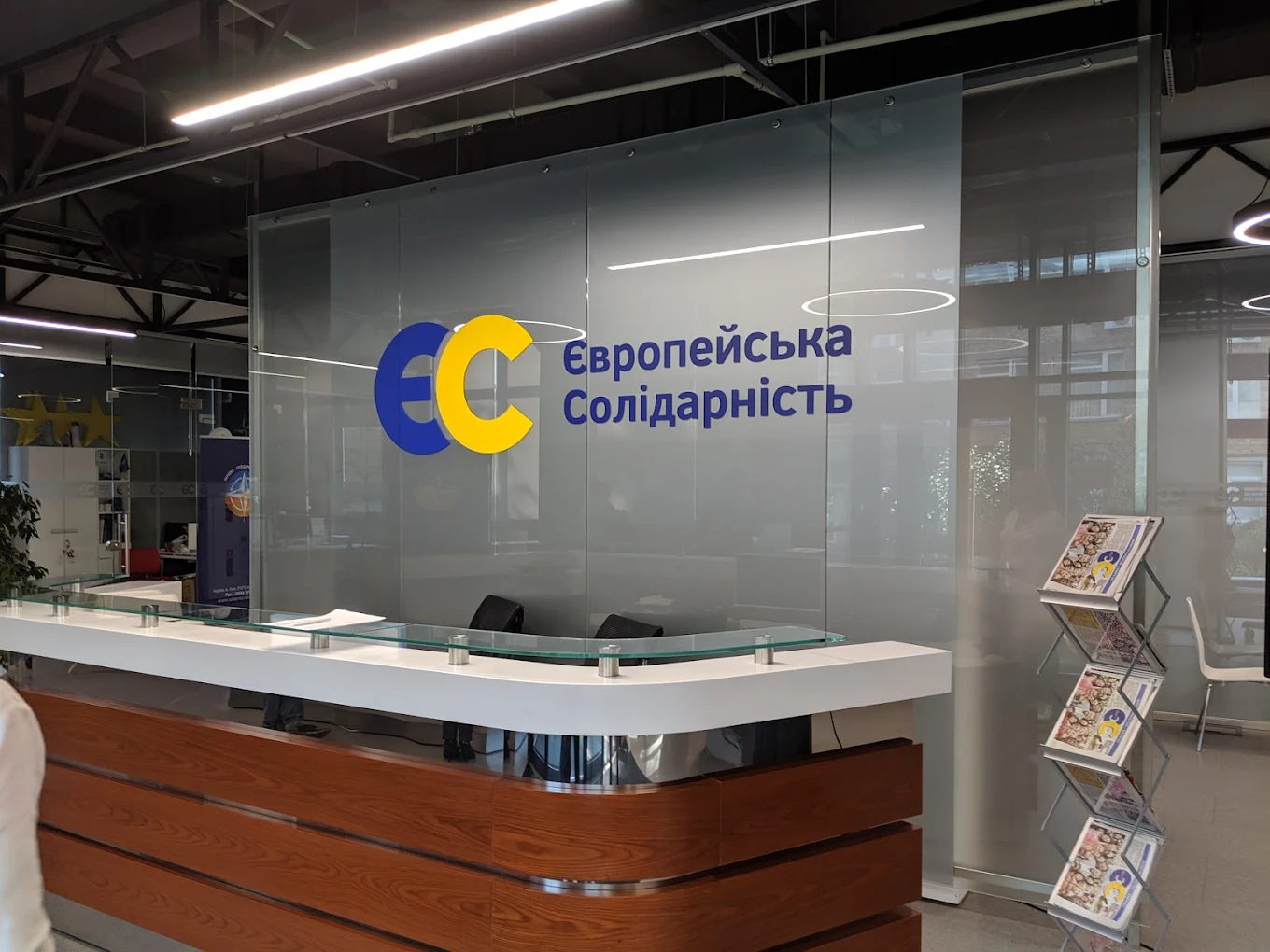 Офіційна позиція ТОВ “Підприємство “Київ” щодо виселення політичної партії “Європейська Солідарність”