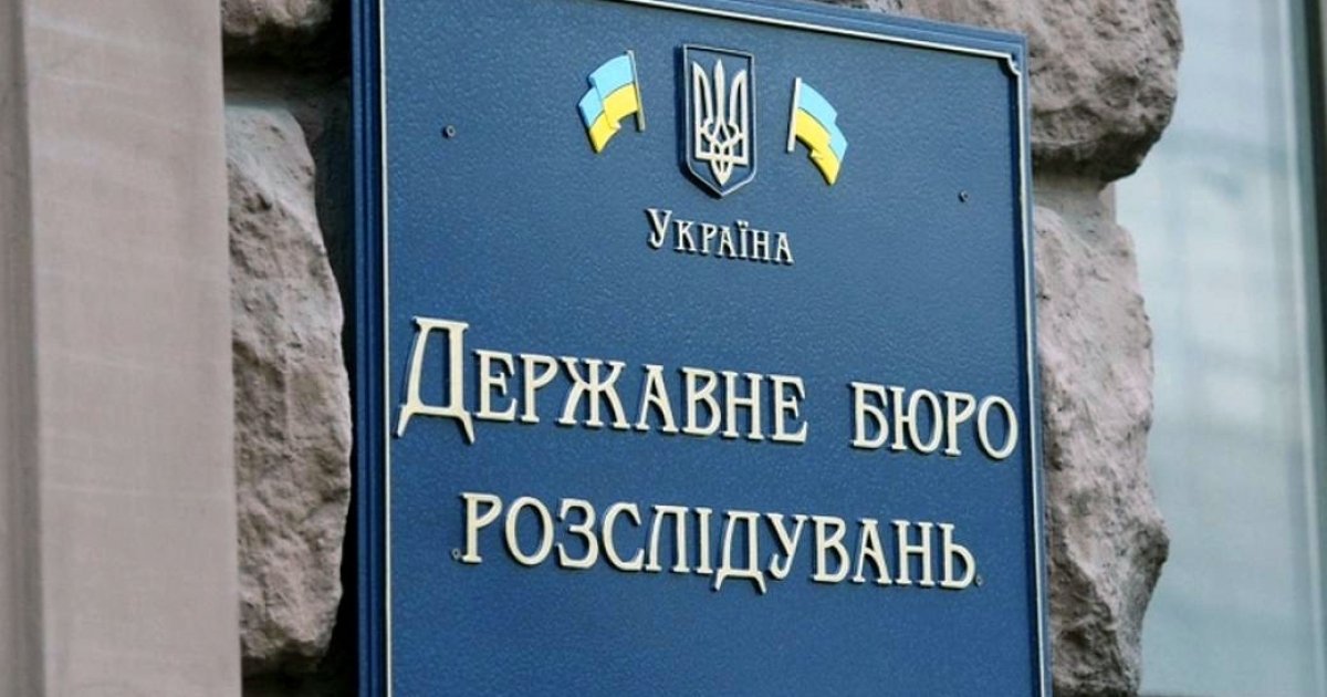 143 квартири брата директора ДБР та реформа відомства