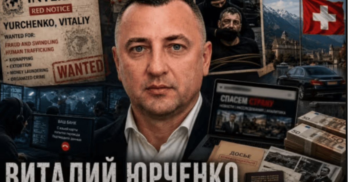Шахрайство, викрадення, шантаж та робота на ФСБ: ЗМІ розповіли про міжнародного афериста Віталія Юрченка

                    – Олексій Сергієнко