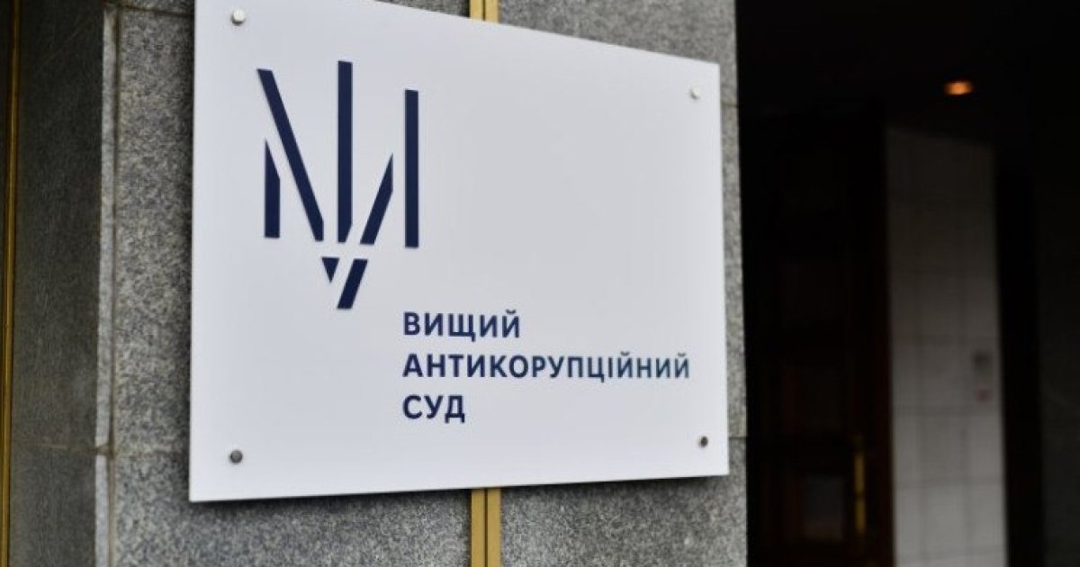 ВАКС відмовляє НАБУ. Як антикорупційний суд знайшов кричущі порушення слідчих у справі про 62 мільйони гривень Держспецзв’язку