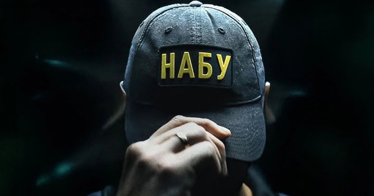 “Біжи, Форесте, біжи!” Кого попереджає НАБУ операцією “Форест Гамп” — DSnews.ua